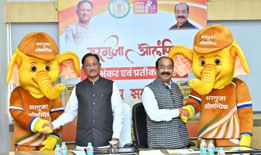 बस्तर की तर्ज पर होगा सरगुजा ओलंपिक : सीएम साय ने लोगो और शुभंकर "गजरु" का किया अनावरण