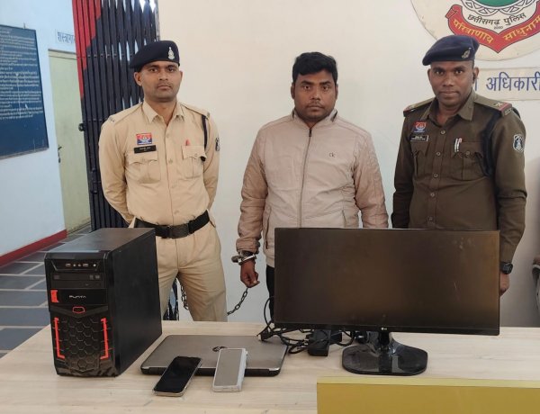 क्रिप्टो शेयर ट्रेडिंग के नाम पर करोड़ों की ठगी,छठवीं पास आरोपी रायपुर पुलिस के चढ़ा हत्थे