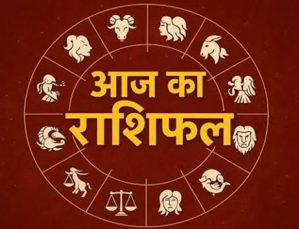 25 जनवरी 2026 का राशिफल: गणतंत्र दिवस से पहले ग्रहों की चाल दे रही संकेत, जानिए आज किसे लाभ और किसे बरतनी होगी सावधानी