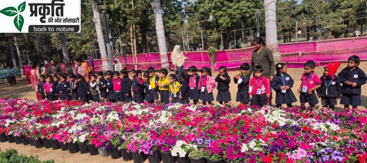 राज्य स्तरीय फल, फूल सब्जी प्रदर्शनी प्रतियोगिता एवं संगोष्ठी 9 से 11 जनवरी