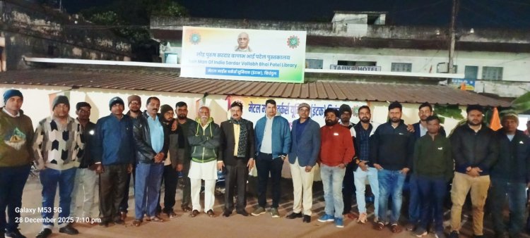 किरंदुल को मिला ज्ञान का नया केंद्र, MMWU (INTUC) ने शुरू किया सरदार पटेल पुस्तकालय