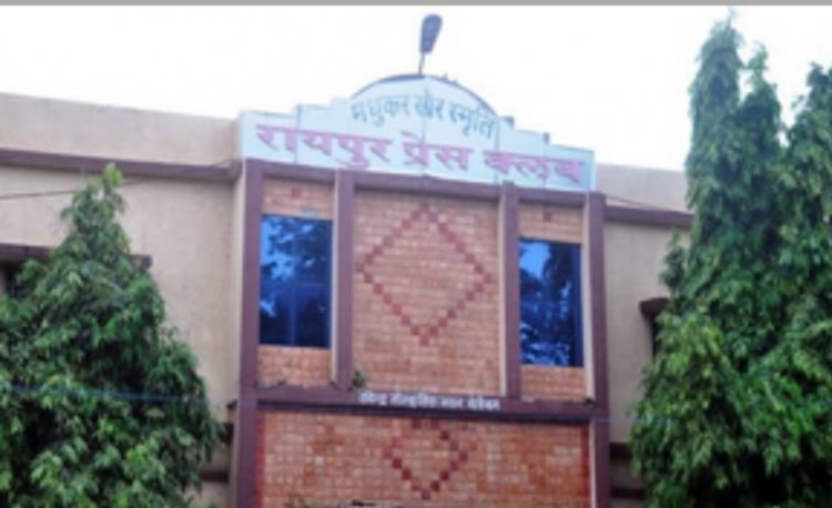 रायपुर प्रेस क्लब चुनाव: 13 जनवरी को मतदान,नाम वापसी के बाद 5 पदों के लिए अब 37 प्रत्याशी