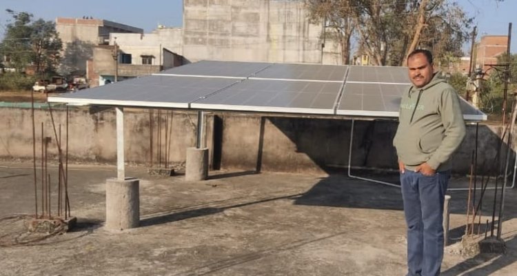 प्रधानमंत्री सूर्य घर योजना से बिजली बिल से राहत,सब्सिडी से सोलर प्लांट लगाना हुआ आसान