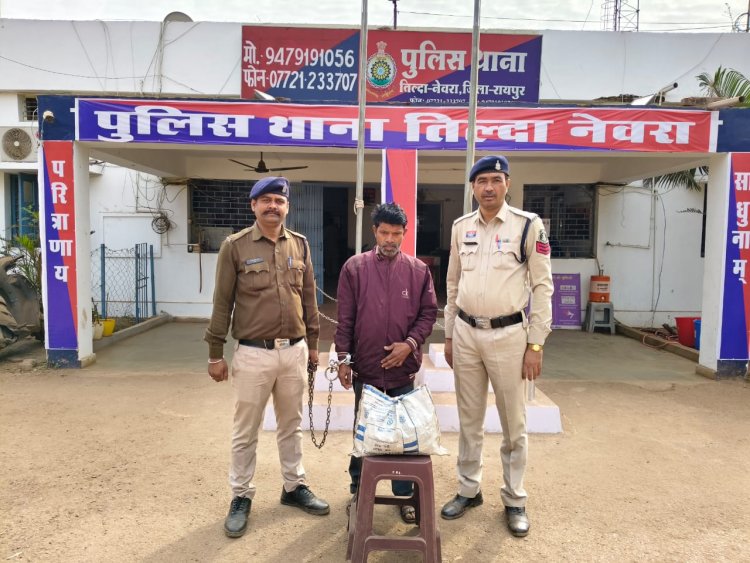 Raipur Crime : गांजा तस्कर गिरफ्तार,कीमत 50 हजार से अधिक