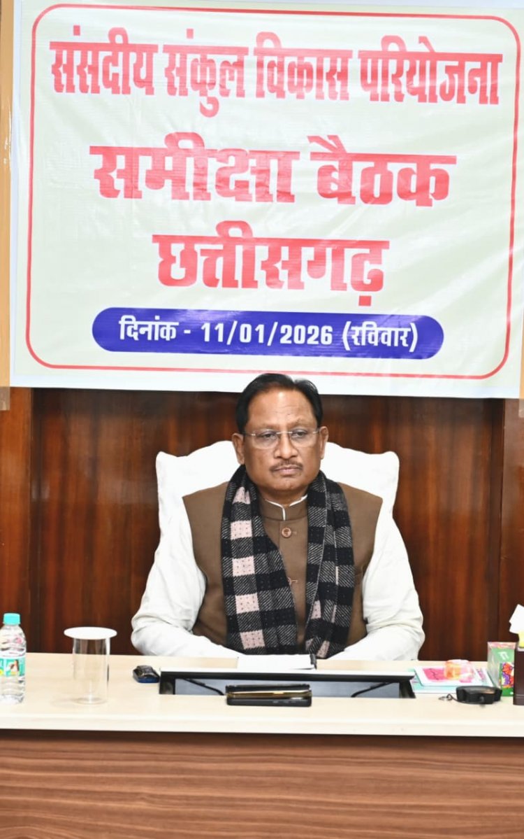"जनजातीय विकास को सांसद संकुल विकास परियोजना से मिलेगी गति" : मुख्यमंत्री विष्णुदेव साय