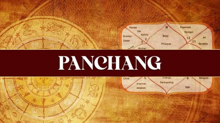 पंचांग (13 जनवरी 2026) : मंगलवार को दशमी तिथि और 'लोहड़ी' का उल्लास; जानें शुभ मुहूर्त, राहुकाल और आज का विशेष योग