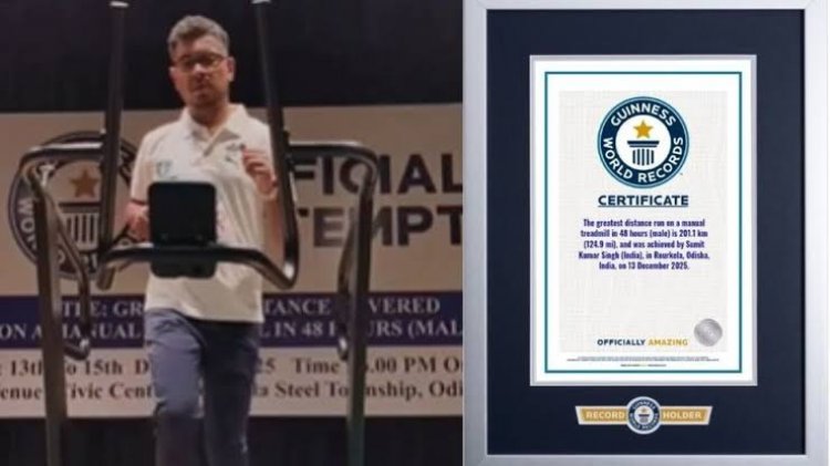 बिहार के सुमित कुमार सिंह ने रचा इतिहास: 48 घंटे ट्रेडमिल पर दौड़कर बनाया गिनीज वर्ल्ड रिकॉर्ड