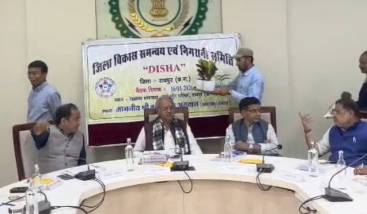 सांसद बृजमोहन की अध्यक्षता में हुई DISHA की बैठक,विभिन्न मुद्दों पर विस्तृत चर्चा