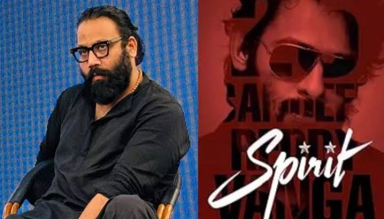 प्रभास और संदीप रेड्डी वांगा की 'स्प्रिट' की रिलीज डेट का ऐलान, इस दिन बड़े पर्दे पर मचेगा तहलका