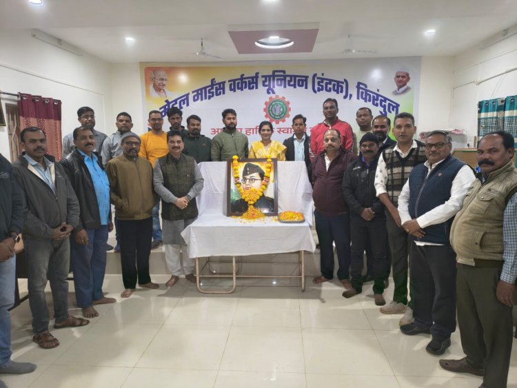 गांधी भवन किरंदुल में गरिमामय आयोजन,इंटक यूनियन ने मनाई नेताजी सुभाष चंद्र बोस की जयंती