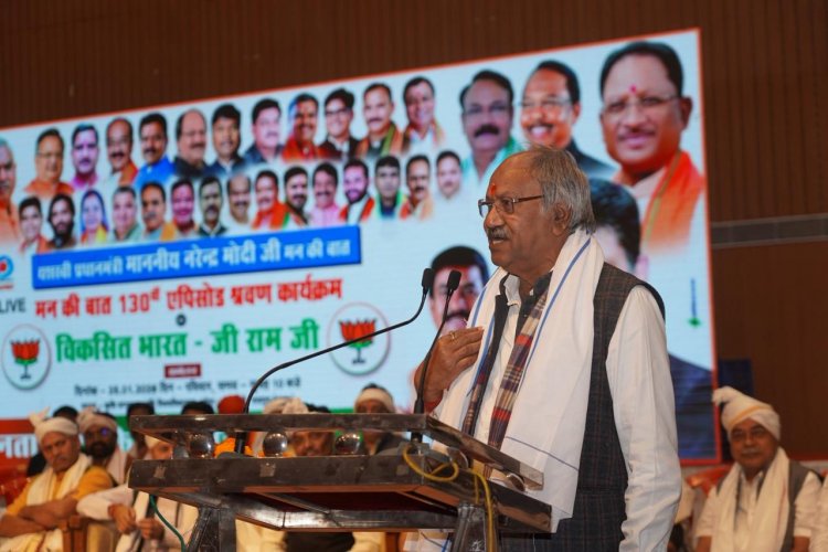 “जी-राम-जी विधेयक से गांवों का होगा कायाकल्प, विकसित ग्राम से बनेगा विकसित भारत”: बृजमोहन अग्रवाल