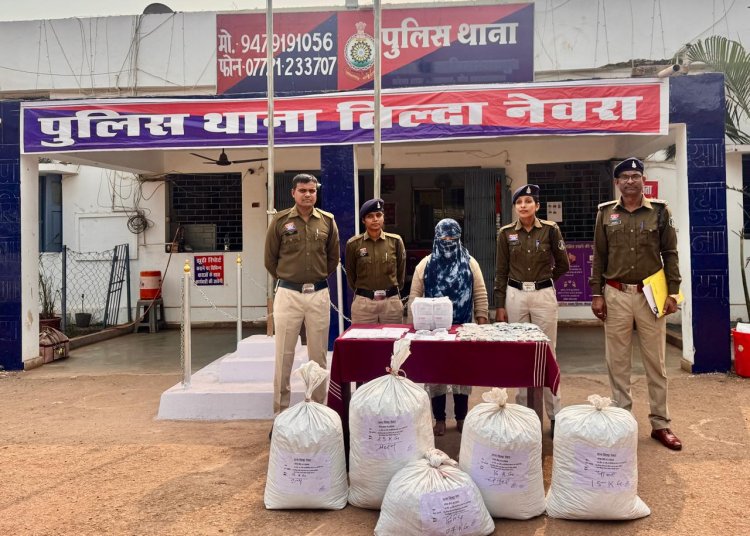 Raipur Crime : गुप्त चैम्बर में महिला ने छिपा रखा था लाखों का नशे का माल,पुलिस ने दबिश देकर तस्कर को किया गिरफ्तार