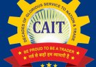 CAIT ने वित्तमंत्री ओ.पी. चौधरी को  राज्य के आगामी आम बजट के लिए दिया सुझाव