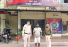 50 किलो गांजा तस्करी में एक और गिरफ्तारी,रायपुर पुलिस ने पैडलर को ओडिशा से दबोचा
