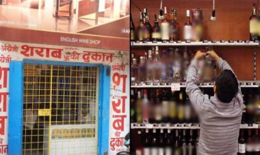 होली पर होगा ड्राई डे : बंद रहेंगी शराब दुकानें
