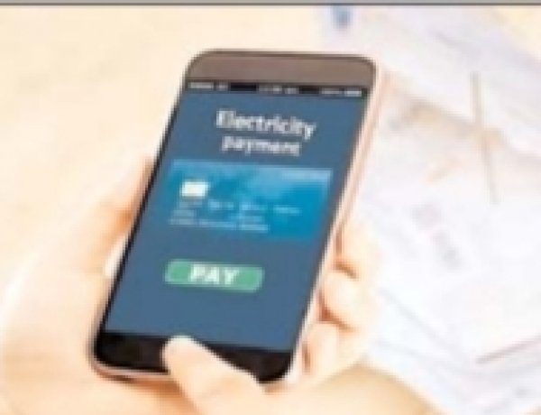 उपभोक्ता अब पल-पल मोबाइल  पर देख सकेंगे की बिजली खपत