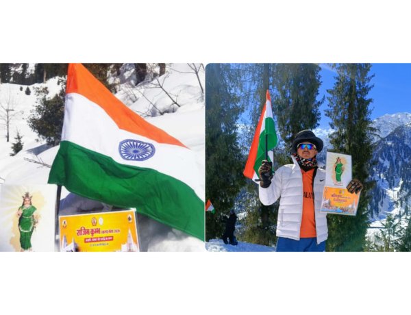 राजिम कुंभ कल्प मेला का 9000 फीट की ऊंचाई पर परचम,पोंड़ के खेमराज साहू ने लहराया तिरंगा