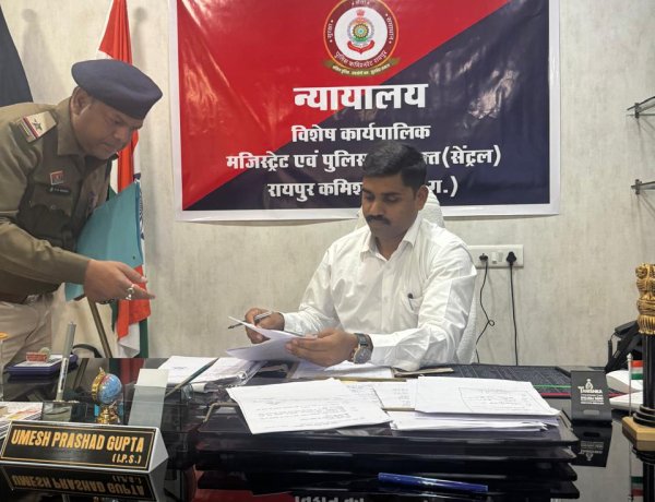 कमिश्नरेट रायपुर : कानून व्यवस्था सुदृढ़ करने की दिशा में महत्वपूर्ण कदम