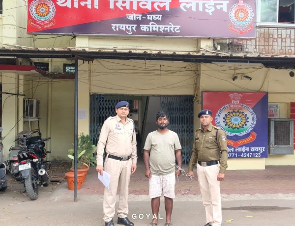 50 किलो गांजा तस्करी में एक और गिरफ्तारी,रायपुर पुलिस ने पैडलर को ओडिशा से दबोचा