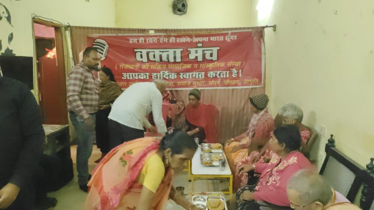 मनोहर जीवन कल्याण वृद्धाश्रम पहुंचा वक्ता मंच