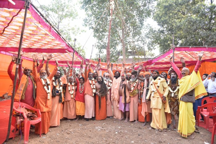 राजिम कुंभ कल्प : लोमष ऋषि आश्रम में लहराया सनातन आस्था का प्रतीक धर्म ध्वज