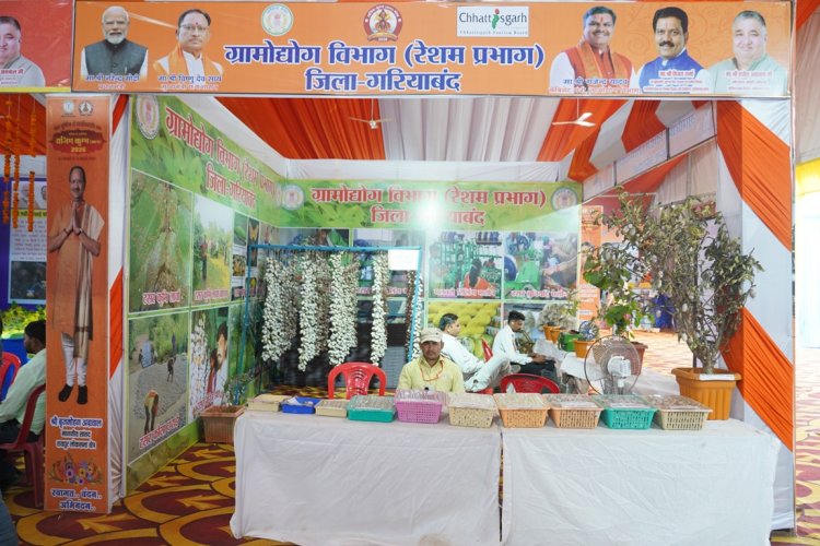 राजिम कुंभ में कोसा की चमक, कोसा रेशम से सशक्त हो रहा ग्रामीण भारत