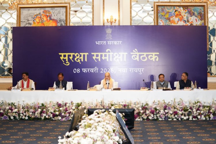 Raipur Big Breaking :  गृह मंत्री अमित शाह की अध्यक्षता में एलडब्लूई राज्यों के पुलिस अधिकारियों की समीक्षा बैठक शुरू