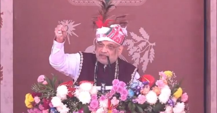 अमित शाह ने किया बस्तरवासियों से वादा : अगले पांच साल में बस्तर देश का सबसे विकसित संभाग बनेगा