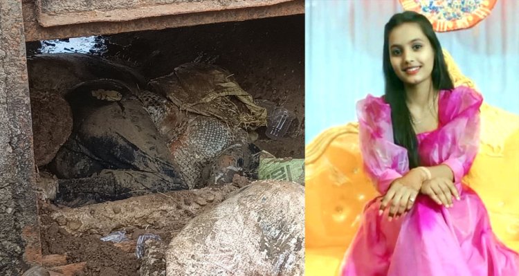 Crime News :  राजिम में नहर किनारे मिली युवती की सड़ी-गली लाश,प्रेम-प्रसंग में हत्या की आशंका