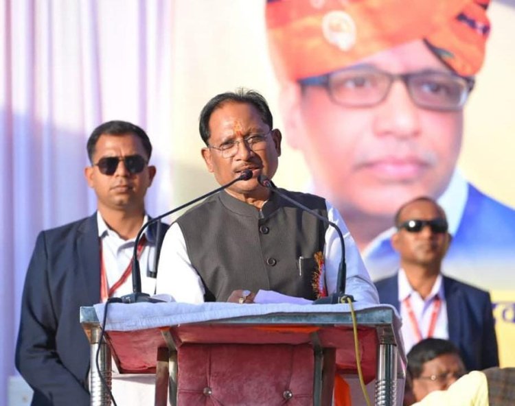 मजबूत समाज के निर्माण से ही समृद्ध और सशक्त राष्ट्र का निर्माण संभव : सीएम साय