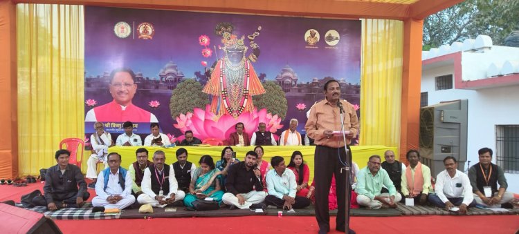 राजिम कुंभ कल्प में गूंजे साहित्य और अध्यात्म के स्वर