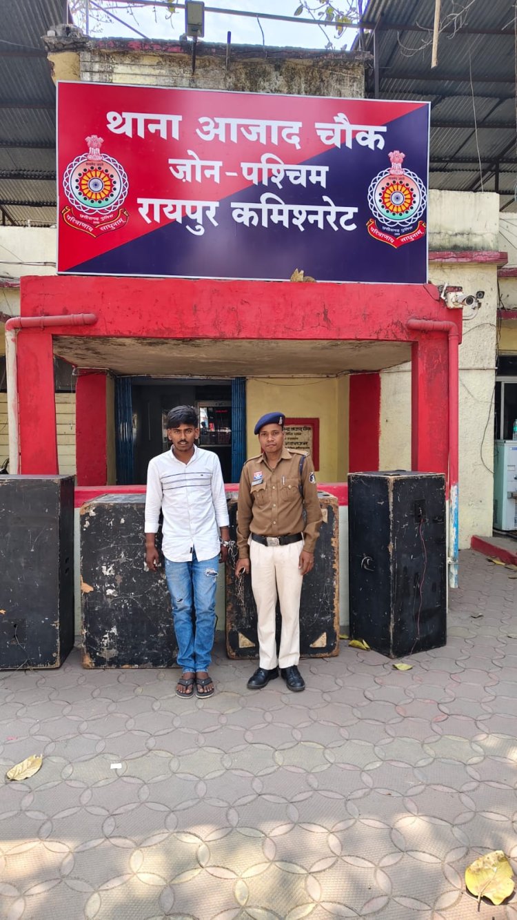 Raipur Breaking : रंजिश में युवक पर चाकू से जानलेवा हमला, आरोपी गिरफ्तार