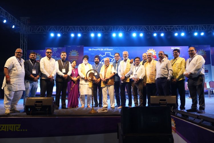 रायपुर बना राष्ट्रीय व्यापार का केंद्र, CAIT  नेशनल ट्रेड एक्सपो 2026 का ऐतिहासिक शुभारंभ