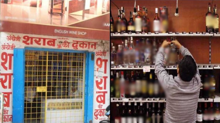 होली पर होगा ड्राई डे : बंद रहेंगी शराब दुकानें