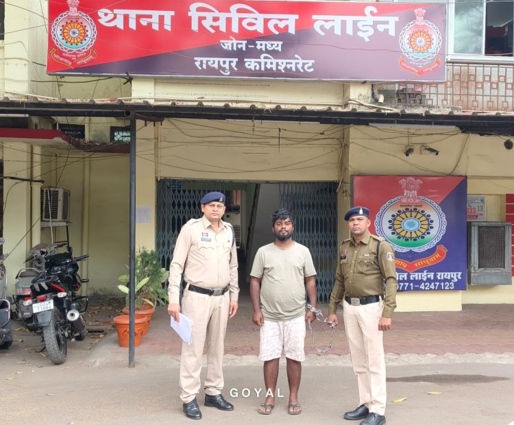 50 किलो गांजा तस्करी में एक और गिरफ्तारी,रायपुर पुलिस ने पैडलर को ओडिशा से दबोचा