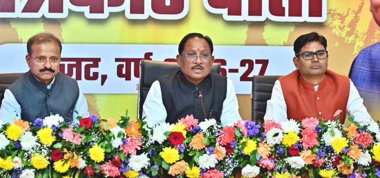 Press Conference : मुख्यमंत्री विष्णु देव साय ने वित्तीय वर्ष 2026-27 के बजट को बताया ‘संकल्प से सिद्धि’ का रोडमैप