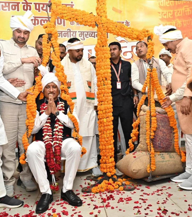 धान से तुलादान कर किसानों ने जताया मुख्यमंत्री का आभार