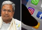 बड़ी खबर: कर्नाटक बना देश का पहला 'सोशल मीडिया फ्री' राज्य (बच्चों के लिए), CM सिद्धारमैया का ऐतिहासिक ऐलान !