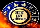 राशिफल 11 मार्च : बुधवार को गणेश जी की कृपा से इन 4 राशियों की खुलेगी किस्मत, जानें मेष से मीन तक का हाल