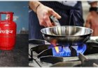 LPG Saving Tips: क्या आपका गैस सिलेंडर भी जल्दी खत्म हो जाता है? अपनाएं ये 6 किचन हैक्स, महीनों तक होगी बचत