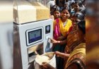 अब एटीएम से मिलेगा चावल-गेहूं :  रायपुर में लगेगी पहली ‘ग्रेन एटीएम’ मशीन
