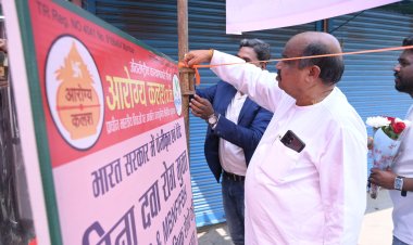 जनसेवा को समर्पित पहल : विधायक पुरंदर मिश्रा ने 13वें निशुल्क शिविर का किया शुभारंभ