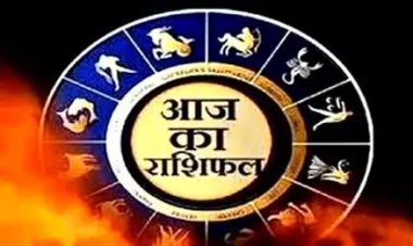 राशिफल 11 मार्च : बुधवार को गणेश जी की कृपा से इन 4 राशियों की खुलेगी किस्मत, जानें मेष से मीन तक का हाल