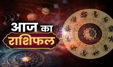 16 मार्च का राशिफल: किस राशि के लिए खुलेगा अवसर, किसे रखना होगा धैर्य?