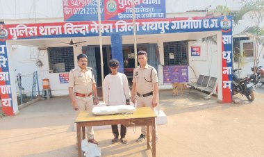 रेलवे ओवरब्रिज के नीचे गांजा बेचने की फिराक में युवक गिरफ्तार,पुलिस ने दबोचा
