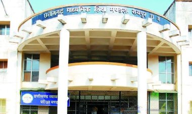 12वीं हिंदी की परीक्षा निरस्त, 10 अप्रैल को पुनः एग्जाम देने करें तैयारी