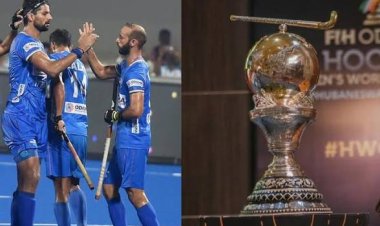 हॉकी विश्व कप के शेड्यूल का हुआ ऐलान; इस दिन होगा भारत और पाकिस्तान का महामुकाबला, जानें पूरा कार्यक्रम