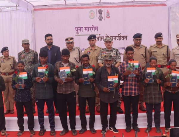 GOOD NEWS : 15 माओवादियों के सरेंडर से बरगढ़- बलांगीर-महासमुंद डिवीजन पूर्णतः समाप्त, उपमुख्यमंत्री विजय शर्मा ने किया स्वागत