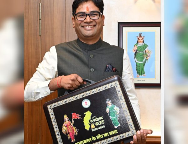 छत्तीसगढ़ विधानसभा में 1.87 लाख करोड़ का विनियोग विधेयक पारित,वित्त मंत्री ओपी चौधरी बोले "संकल्प से संवरेगा विकसित छत्तीसगढ़"