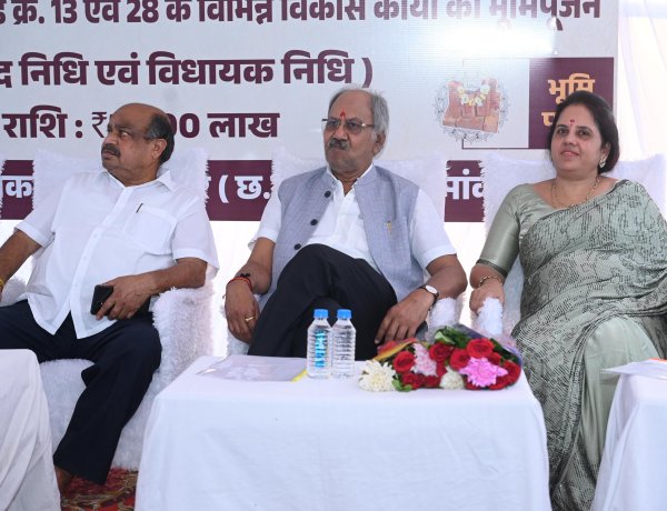 सांसद बृजमोहन अग्रवाल ने किया लाखों के विकास कार्यों का भूमिपूजन